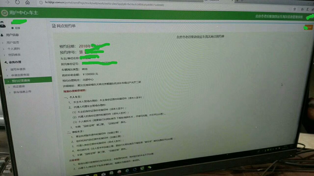 QQͼƬ20180330092726.jpg